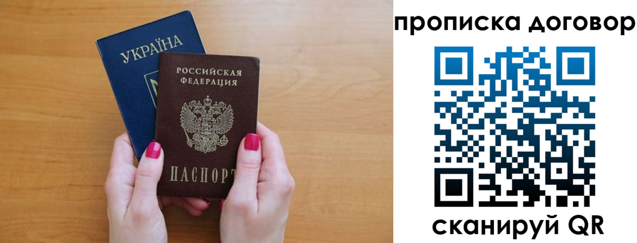 временная регистрация госуслуги в Отрадном
